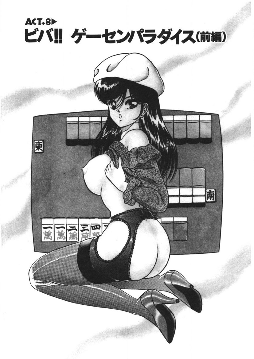 Momoiro Delivery Vol. 1 page 132 - story arc tankoubon hentai manga - read online free