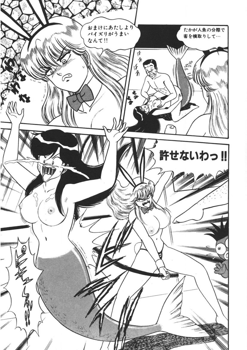 Momoiro Delivery Vol. 1 page 90 - story arc tankoubon hentai manga - read online free