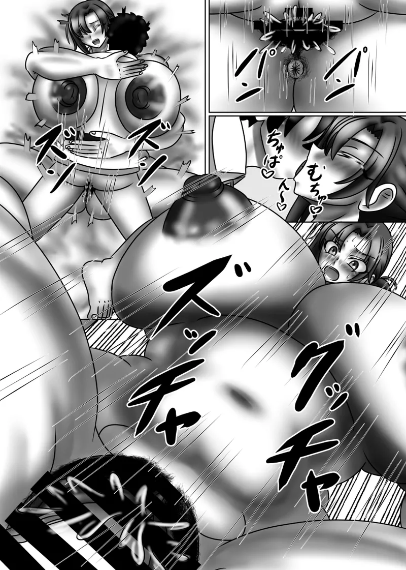 Chaldea Mama Battle page 23 featuring minamoto no raikou fate grand order parody - big breasts bbw hentai manga - read online free