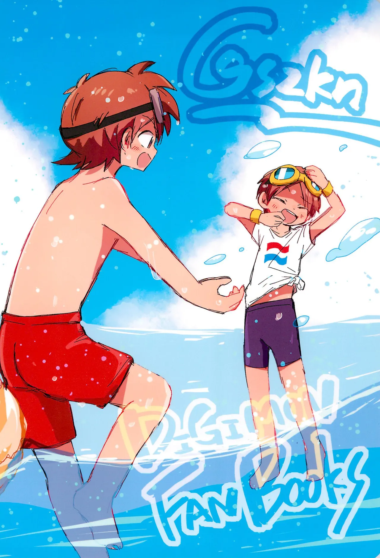 Page 18 of [＠szkn (Suzuki Sukyana)] Goggles Vacation (Digimon)