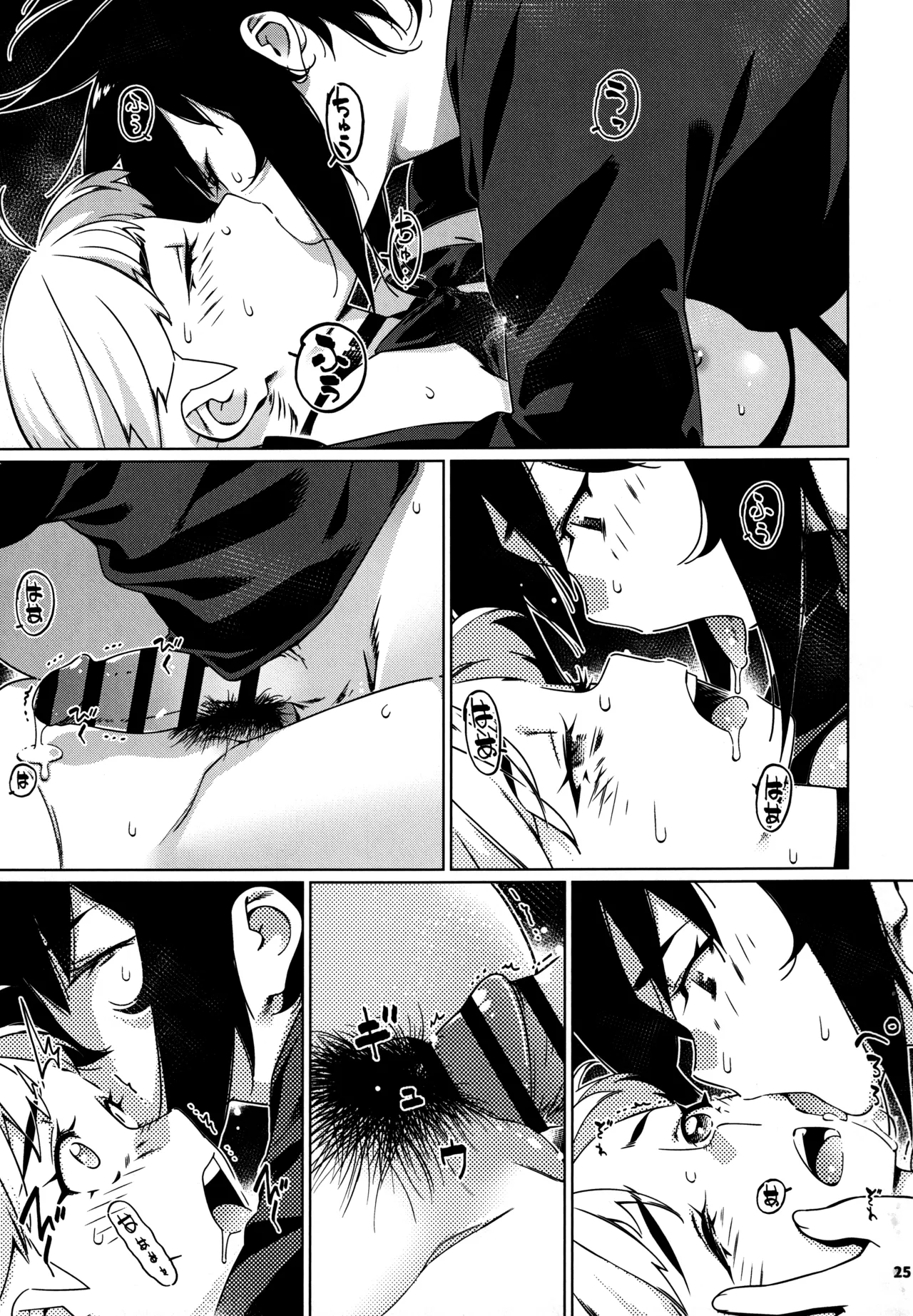 Otonano Omochiya 27 page 24 original parody - futanari cheating hentai manga - read online free