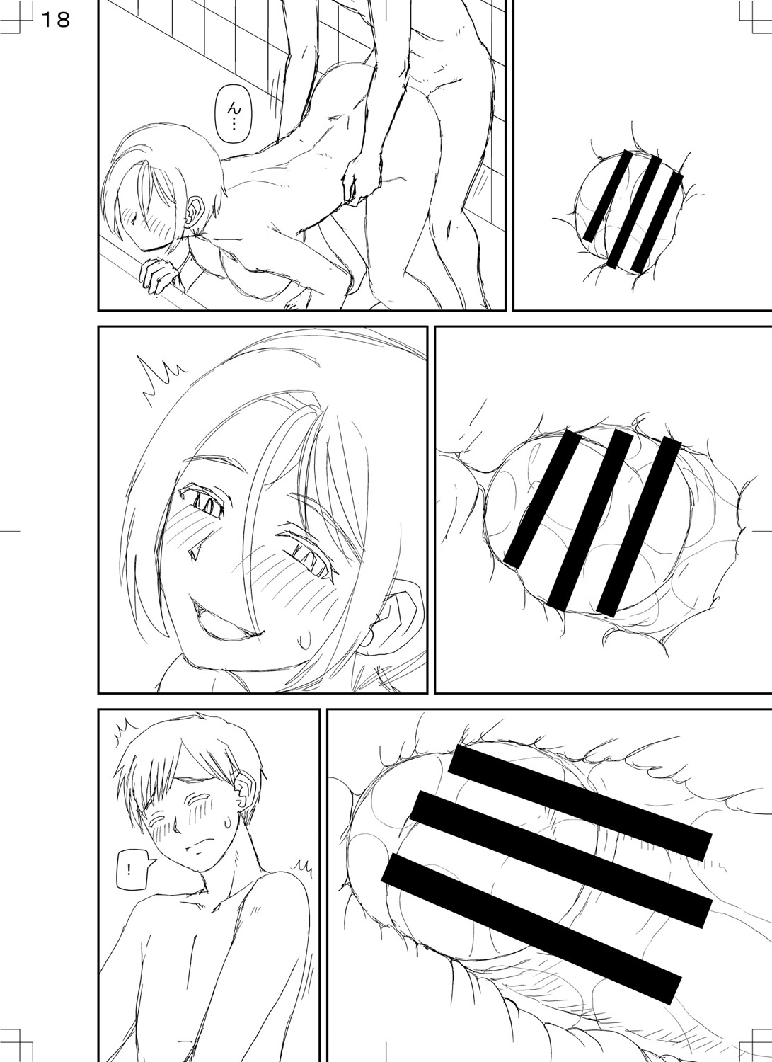 Jinzou Manko Hatsubaichuu - ARTIFICIAL PUSSY ON SALE NOW + My Fair Lady Ch. 1  Shitagaki Manga + Hyoushian + Hyoushi Illust page 216 - maid elf hentai manga - read online free