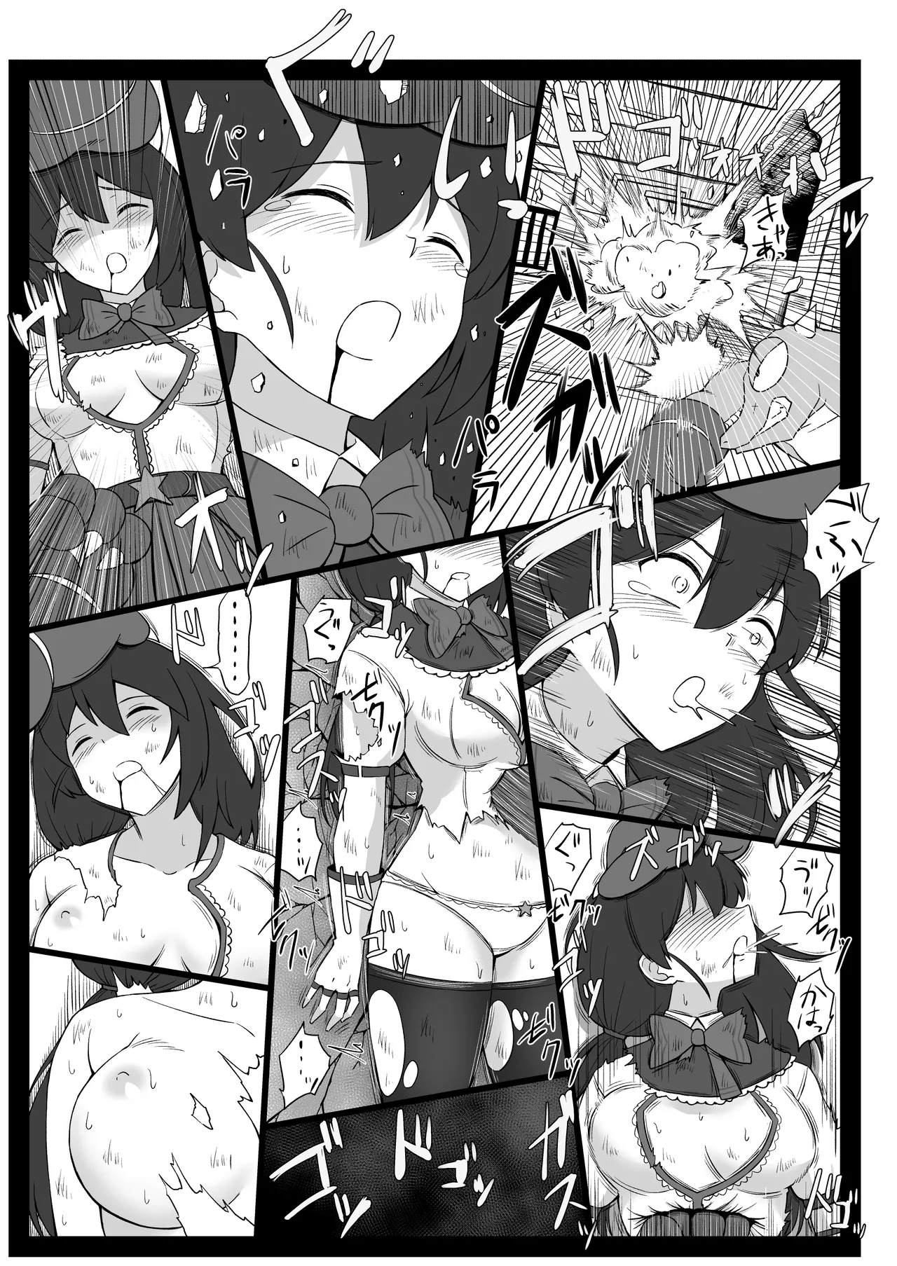 Page 31 of [Perish] Mahou Shoujo Higeki