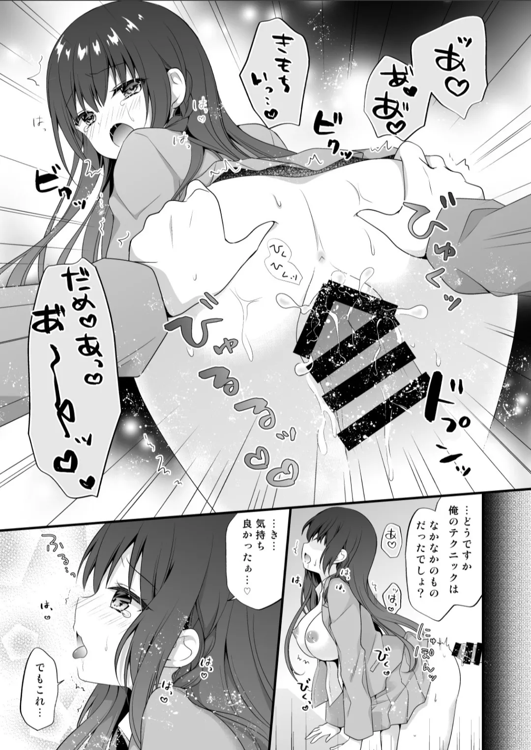 Murasakiiro no Yoru R18 Manga Soushuuhen page 130 featuring unicorn azur lane parody - soushuuhen hentai manga - read online free