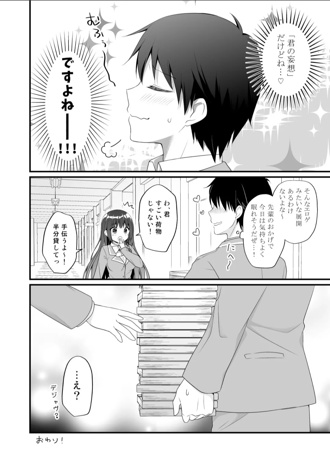 Page 131 of [Murasakiiro no Yoru (Murasaki*)] Murasakiiro no Yoru R18 Manga Soushuuhen (Azur Lane) [Digital]
