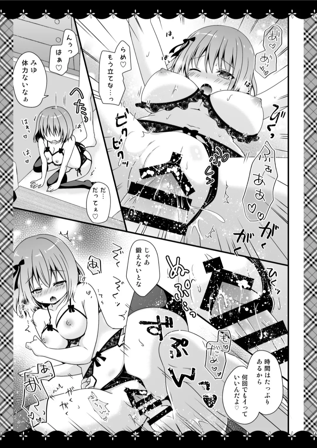 Murasakiiro no Yoru R18 Manga Soushuuhen page 98 featuring unicorn azur lane parody - soushuuhen hentai manga - read online free