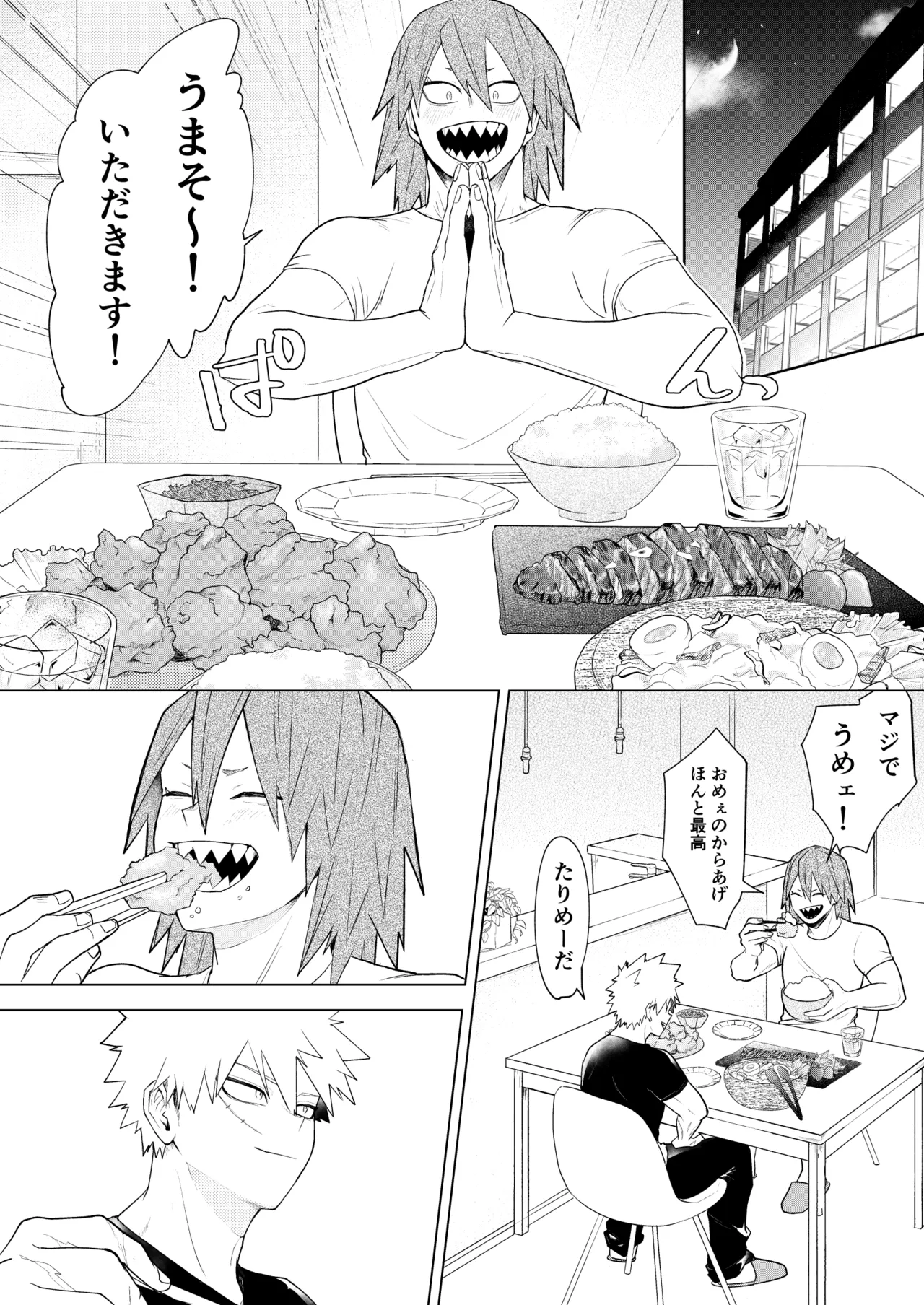 烈爆R18漫画 page 41 featuring katsuki bakugou my hero academia parody - unusual teeth kissing hentai manga - read online free