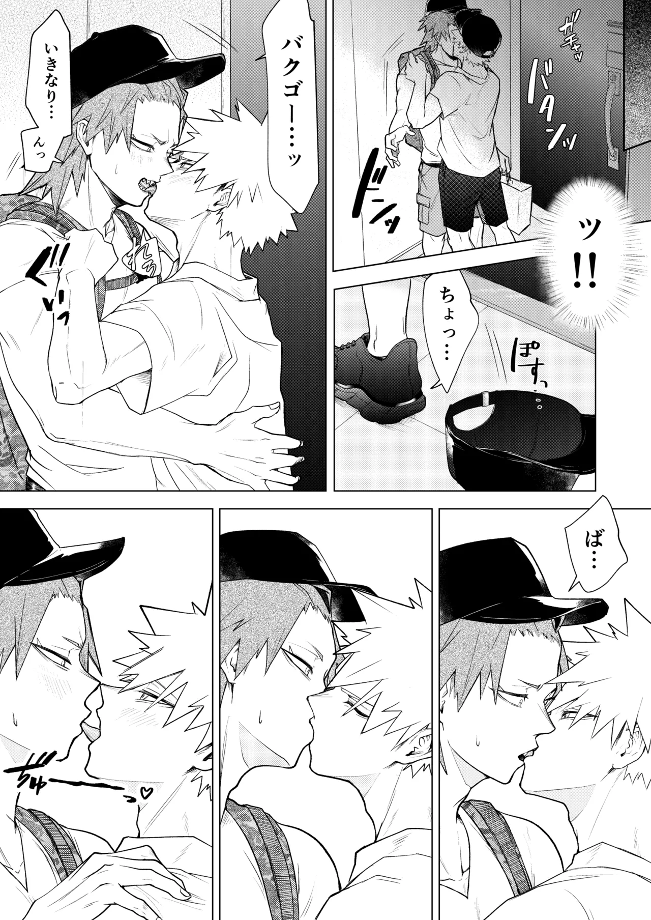 烈爆R18漫画 - Page 9