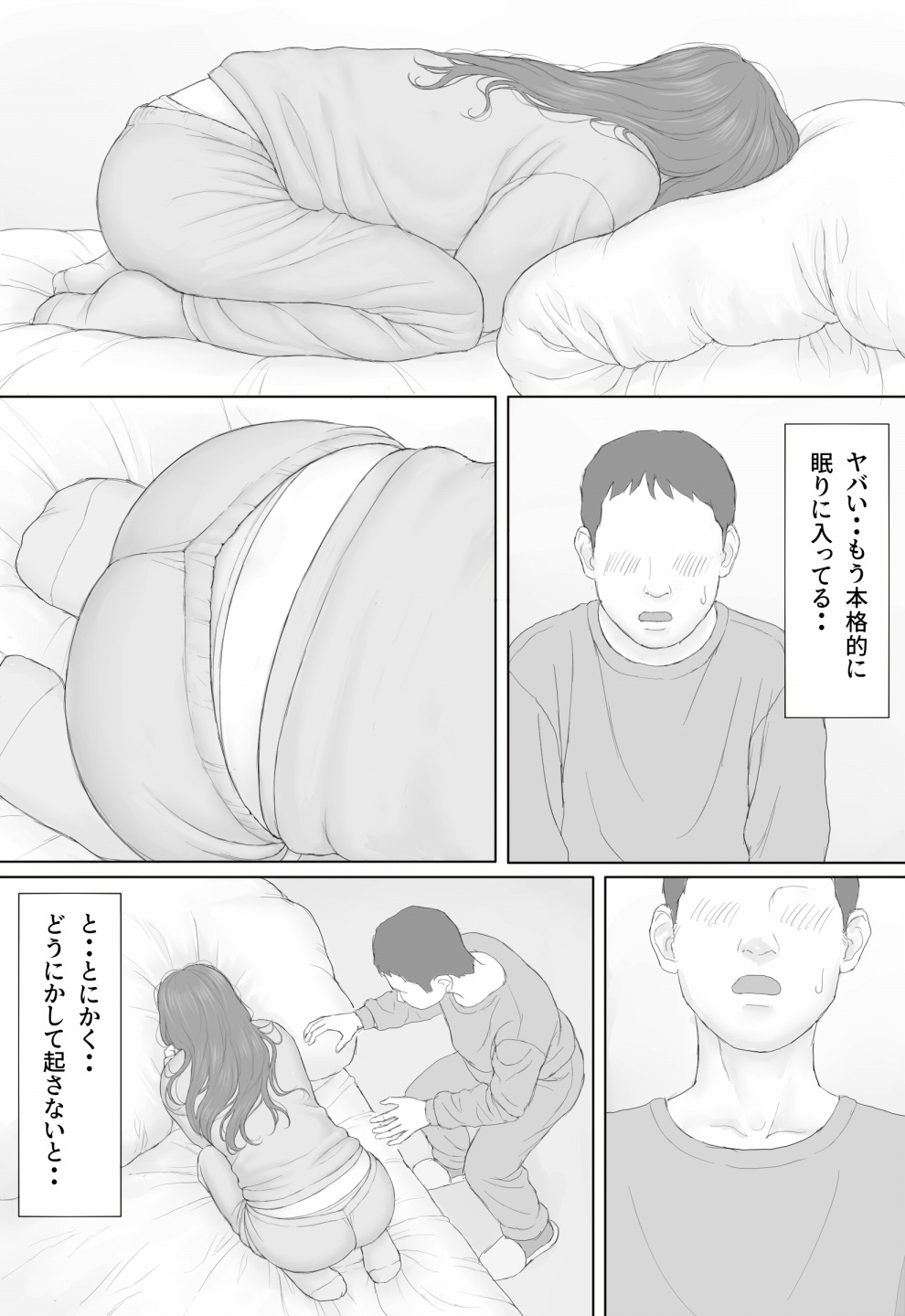 Doukyo Seikatsu Kouhen page 33 original parody - hairy multi-work series hentai manga - read online free