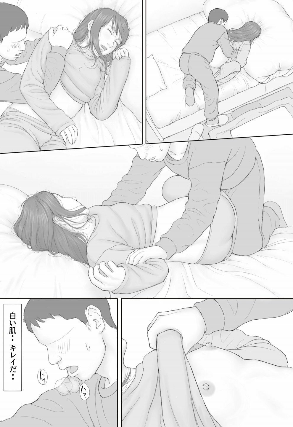 Doukyo Seikatsu Kouhen page 37 original parody - hairy multi-work series hentai manga - read online free