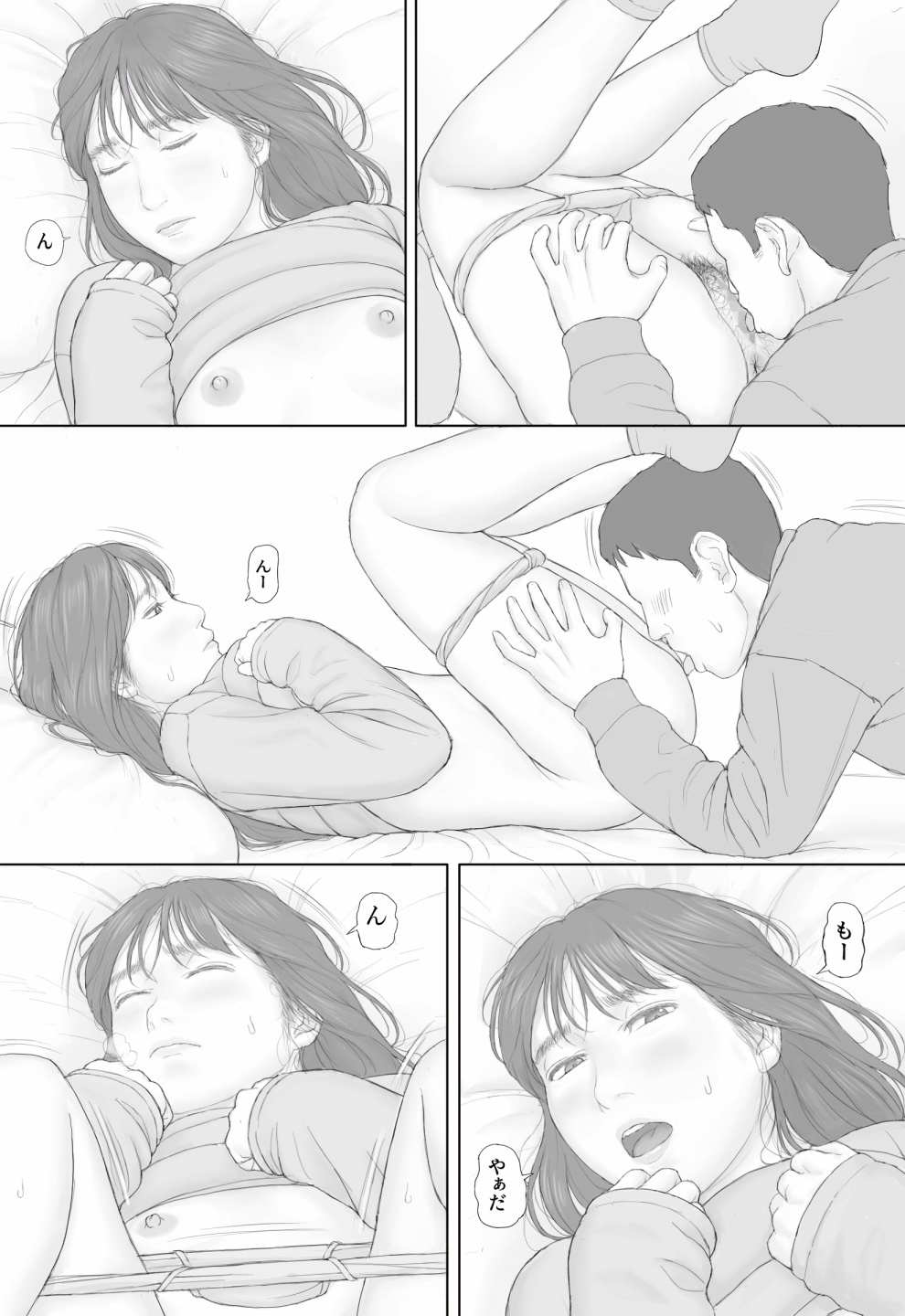 Doukyo Seikatsu Kouhen page 40 original parody - hairy multi-work series hentai manga - read online free