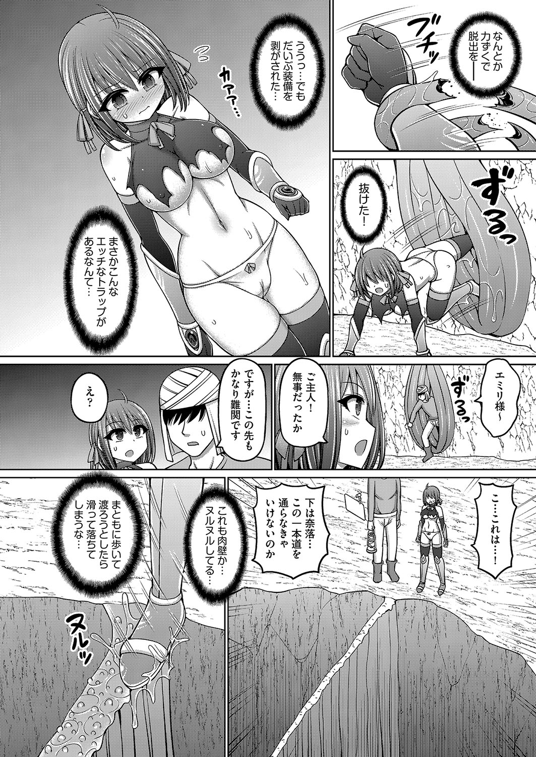 COMIC AUN Kai Vol. 34 - Page 15