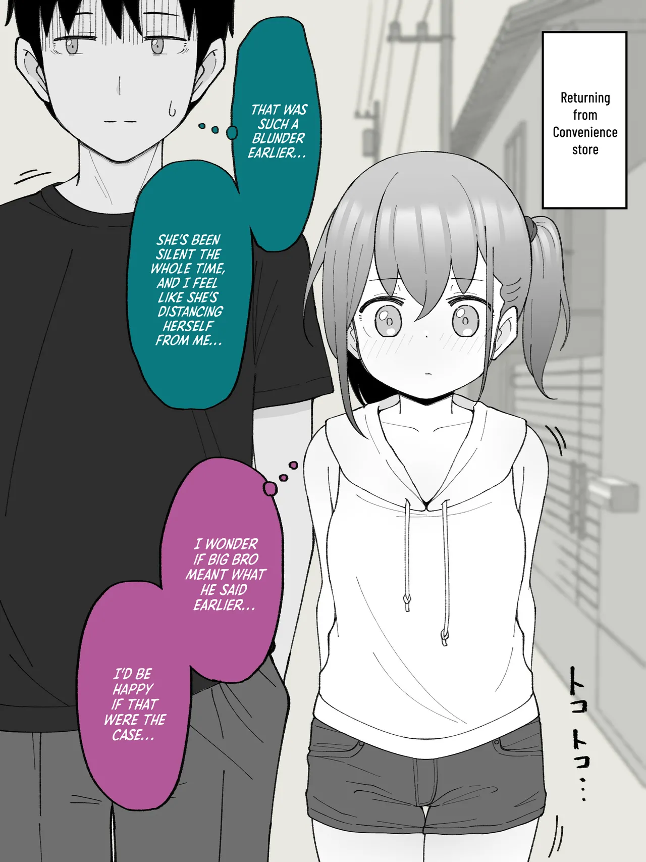 Page 166 of [Tsukigi Kousuke] Aniki no Kanojo ni Naru, Onnanoko ni Nacchatta Otouto. 1 | How The Little Brother Who Turned Into A Girl Became His Big Brother's Girlfriend 1 [English]