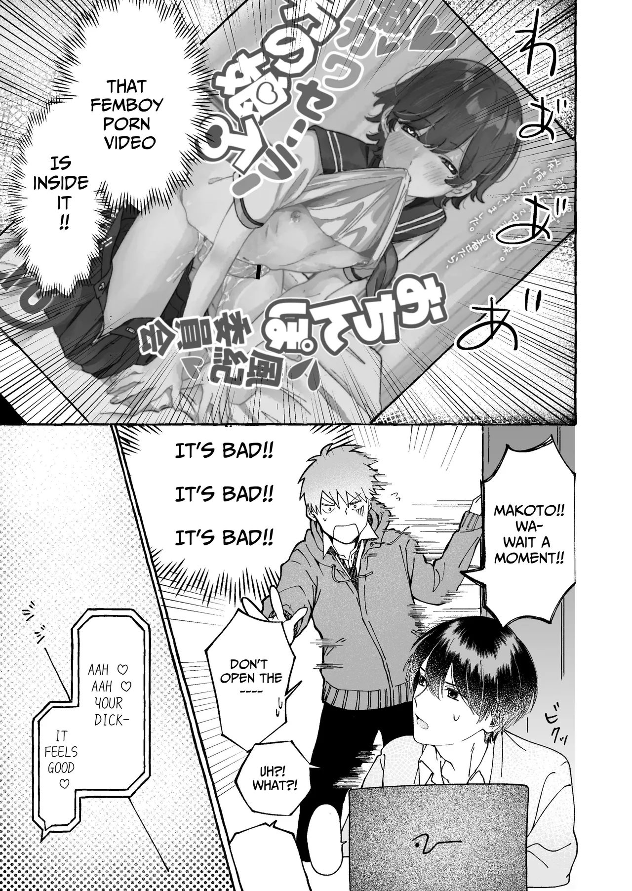 Tatoeba dakedo Ore no koto mo Idakeru? - Page 9