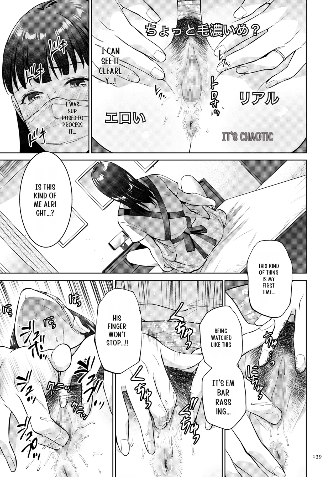 Haha no Utsuriga - Page 139