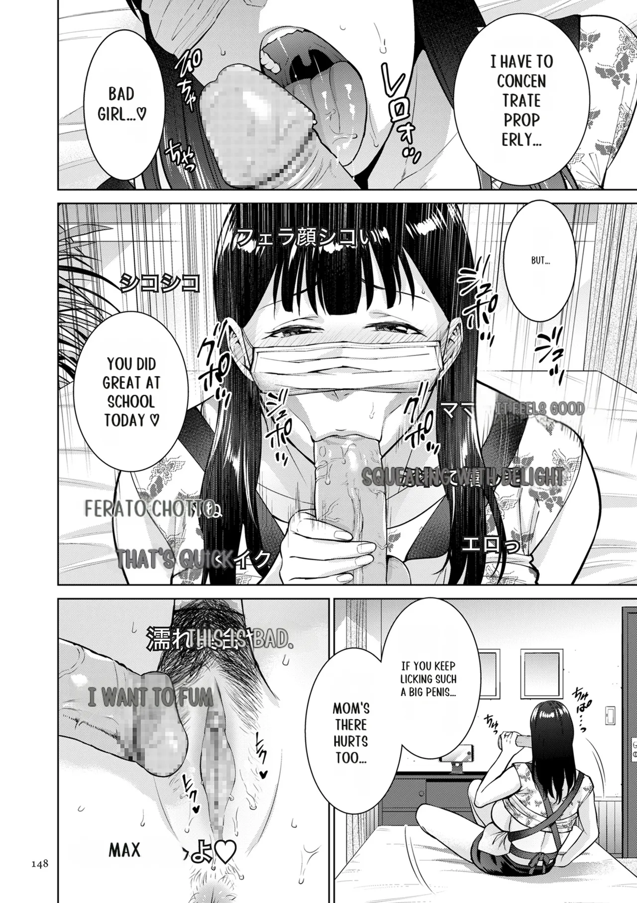 Haha no Utsuriga page 148 - mother incest hentai manga - read online free