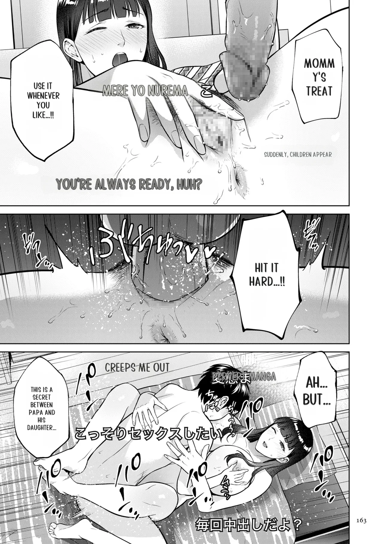 Haha no Utsuriga - Page 163