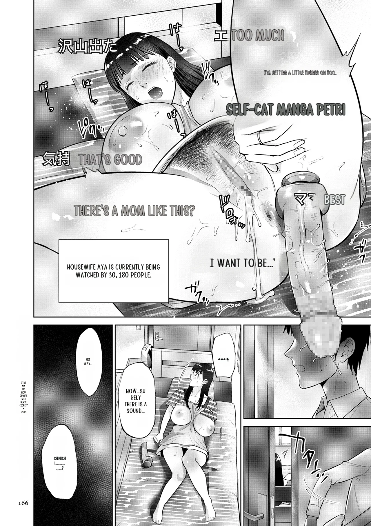 Haha no Utsuriga - Page 166