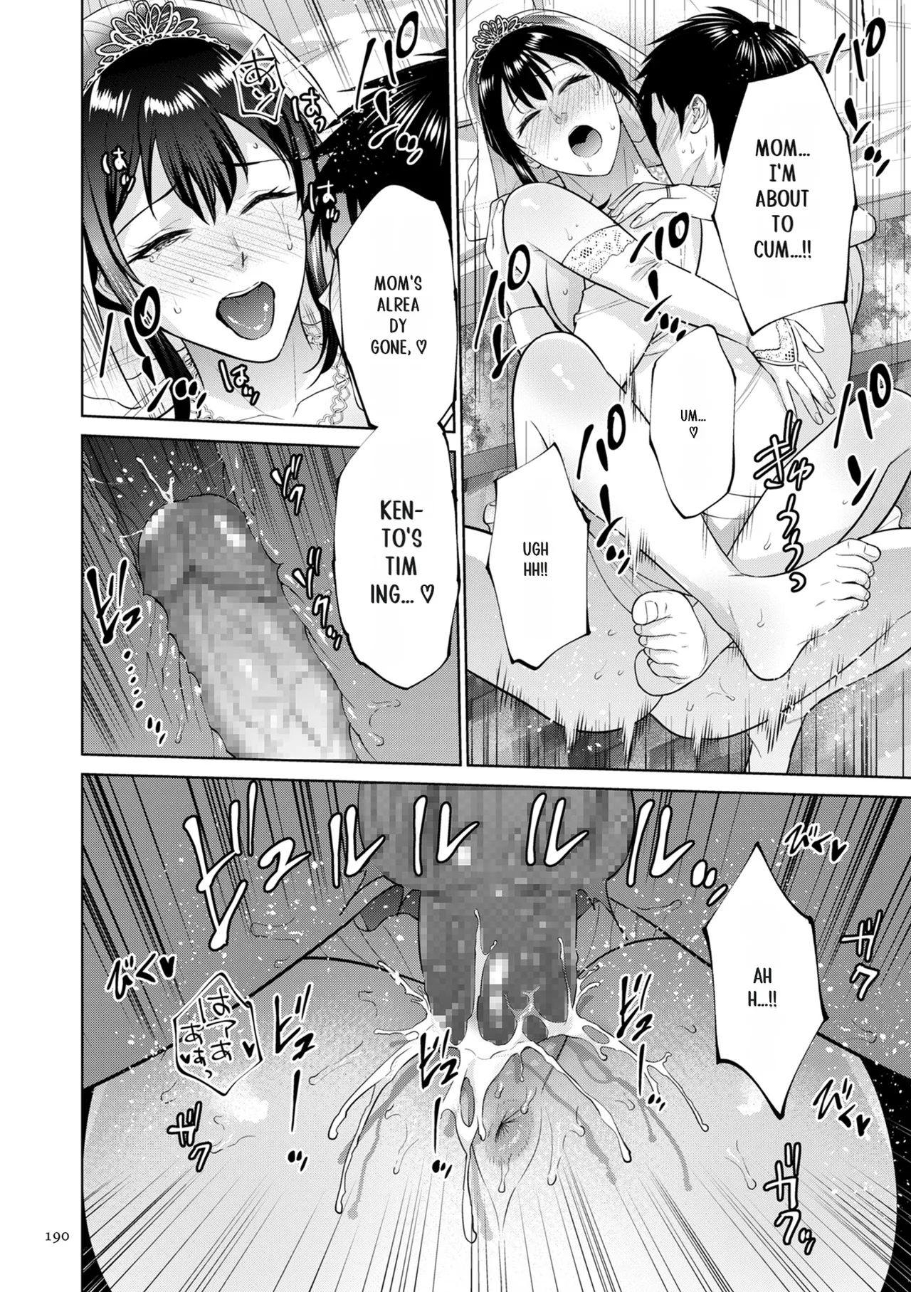 Haha no Utsuriga - Page 190
