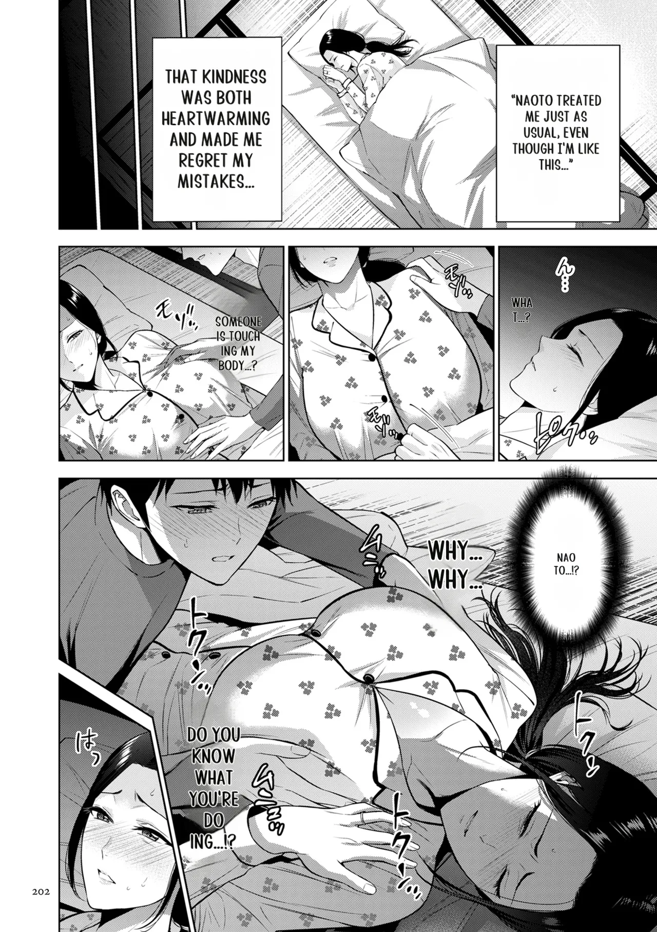 Haha no Utsuriga - Page 202