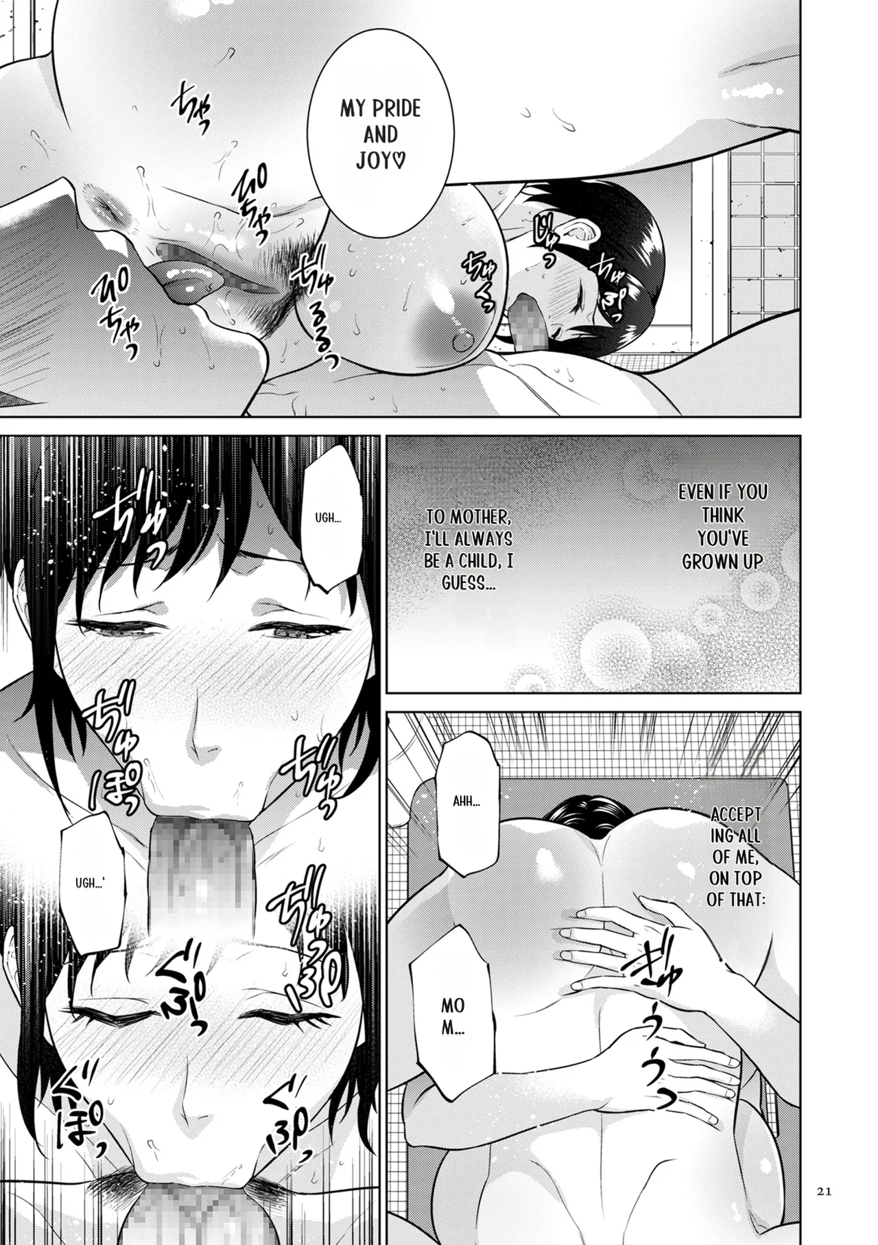 Haha no Utsuriga page 21 - mother incest hentai manga - read online free
