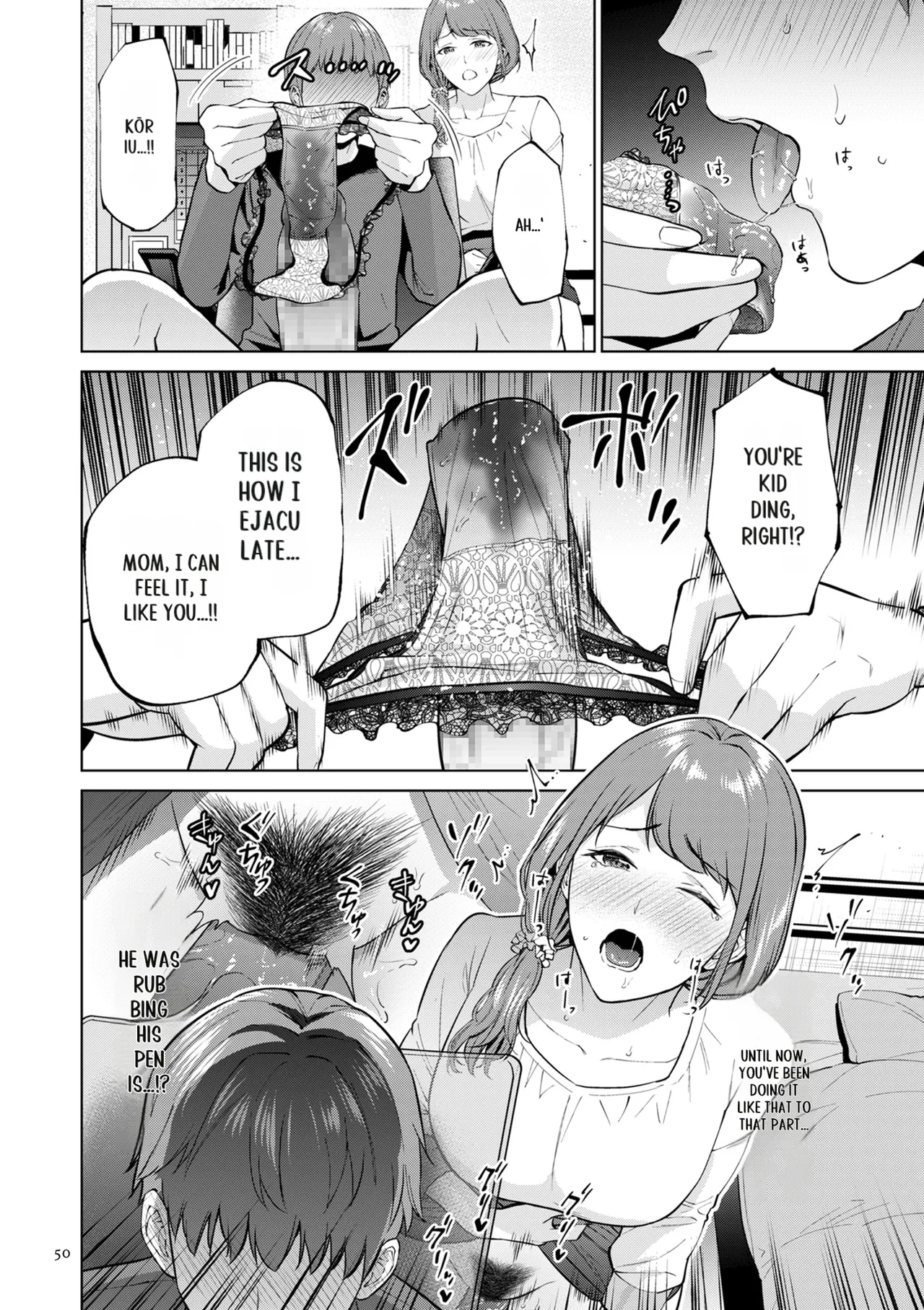 Haha no Utsuriga page 50 - mother incest hentai manga - read online free