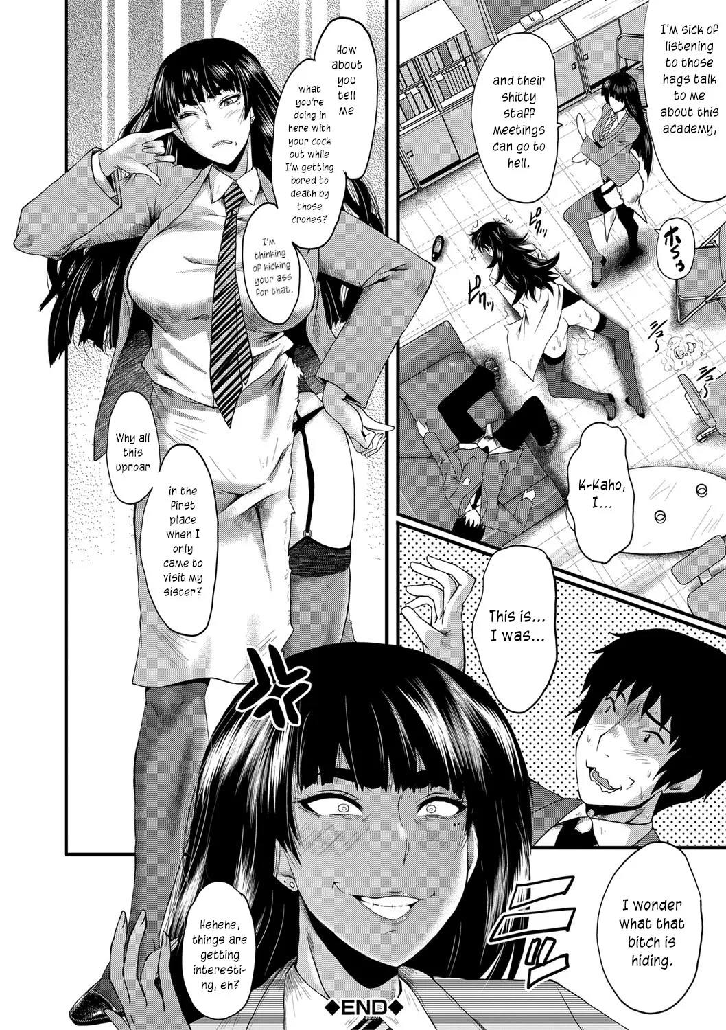 Page 40 of [SINK] Mesu Kyoushi Gakuen Tengoku, Fuck 01 | The Principal of an Academy with only Female Teachers, Part 1 [English] [joobuspaidatr]