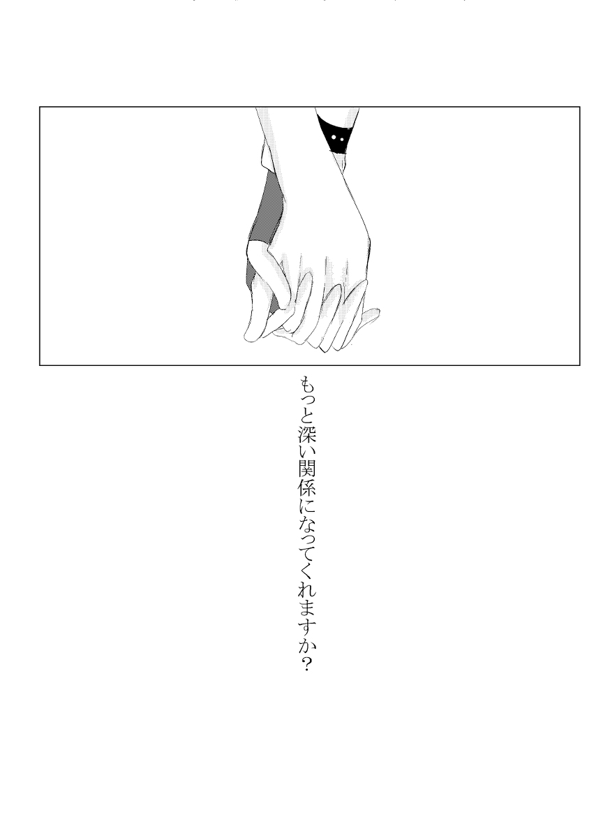 [Hifumi (Hifumi)] rēzondētoru wa koko ni arite [man guda ♀][ fate grand order ) page 58 featuring gudako fate grand order parody - read online free