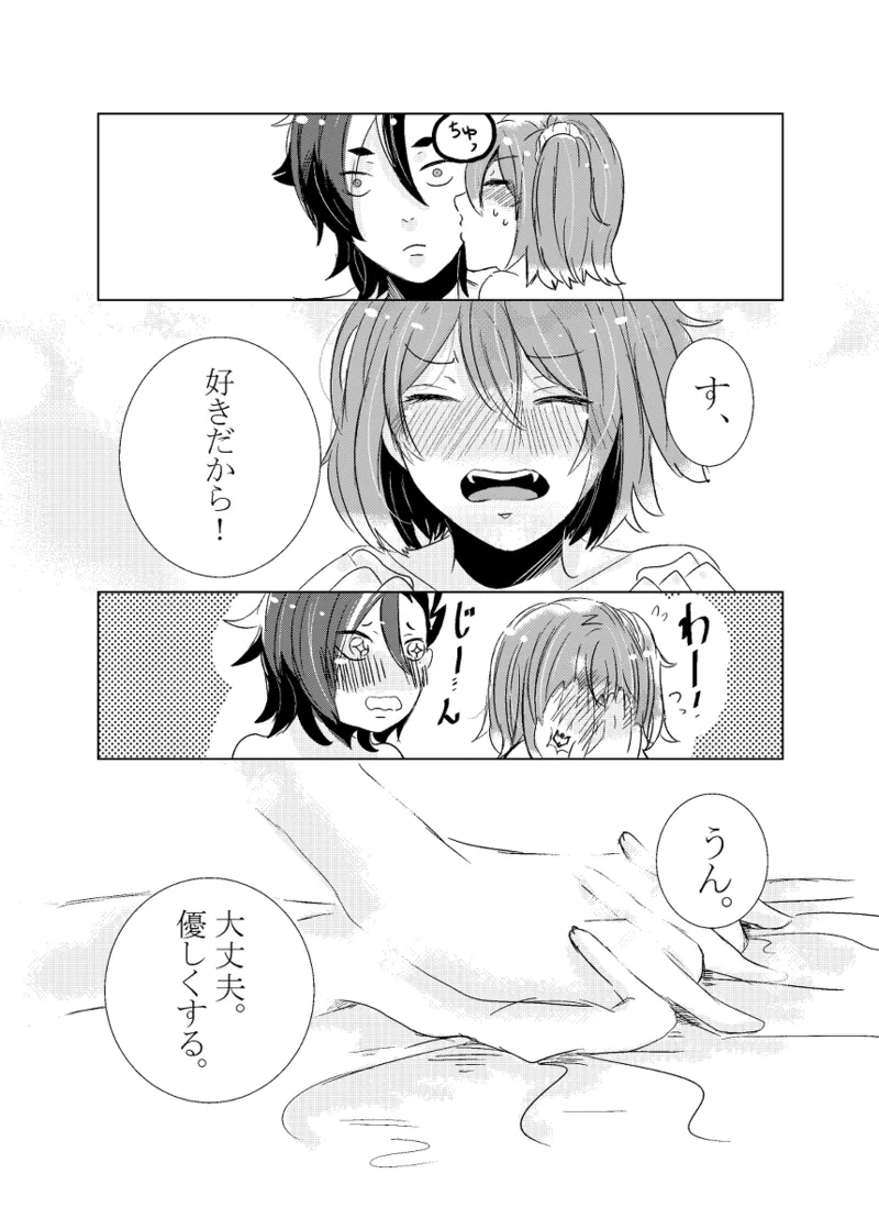 [Hifumi (Hifumi)] rēzondētoru wa koko ni arite [man guda ♀][ fate grand order ) page 64 featuring gudako fate grand order parody - read online free