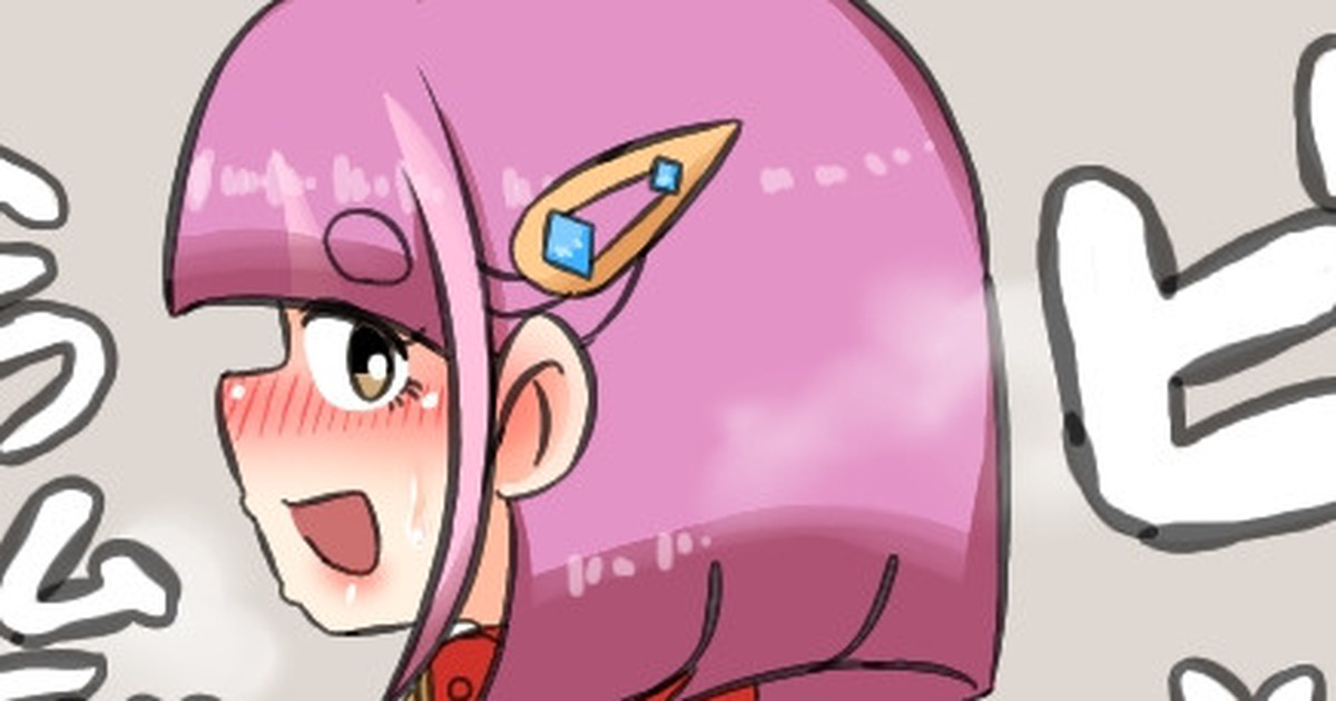 sakanani - OSAKANA2Gou page 18 touhou project parody - read online free