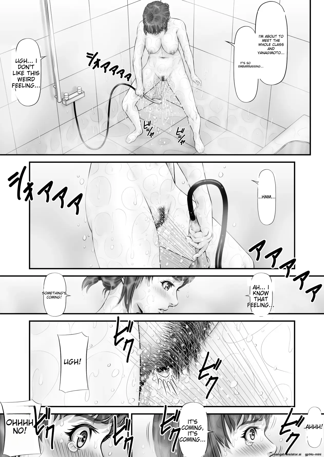 Shiseikatsu ga mieru! ~ Tsūgaku densha-hen - Page 9