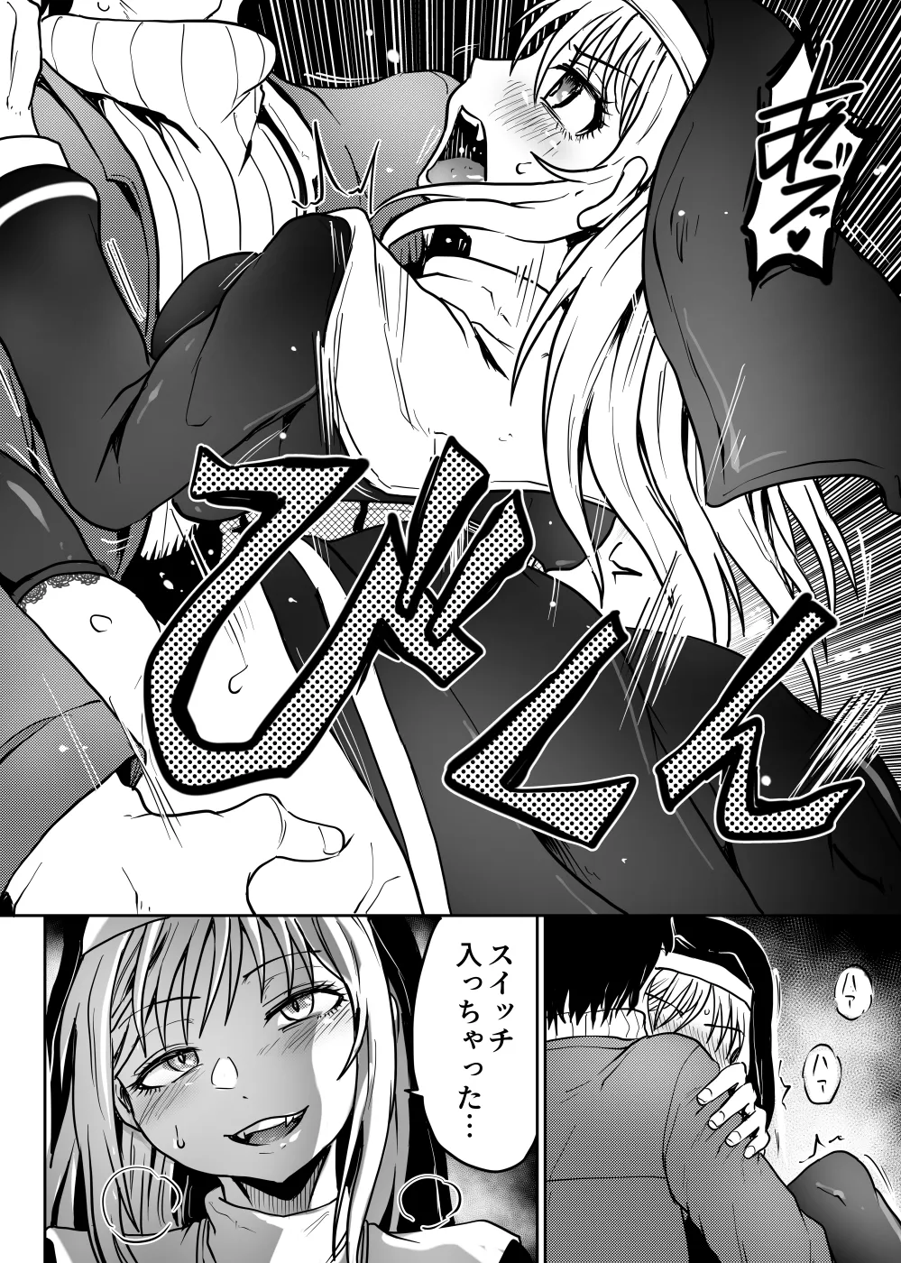 Chichi Musume Aganaigoto page 19 original parody - kissing big breasts hentai manga - read online free