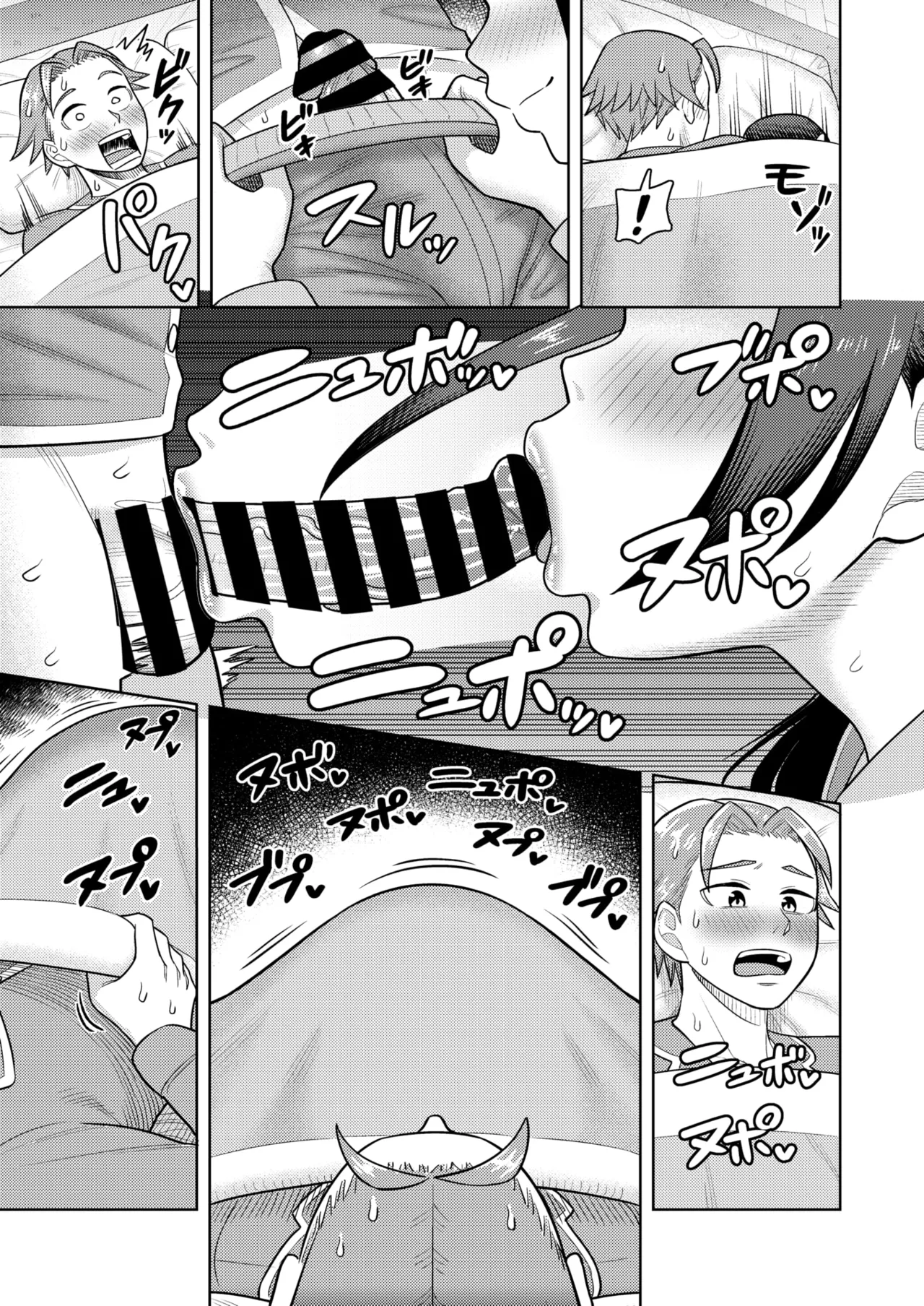COMIC HOTMiLK Koime Vol. 49 page 228 - twins milf hentai manga - read online free