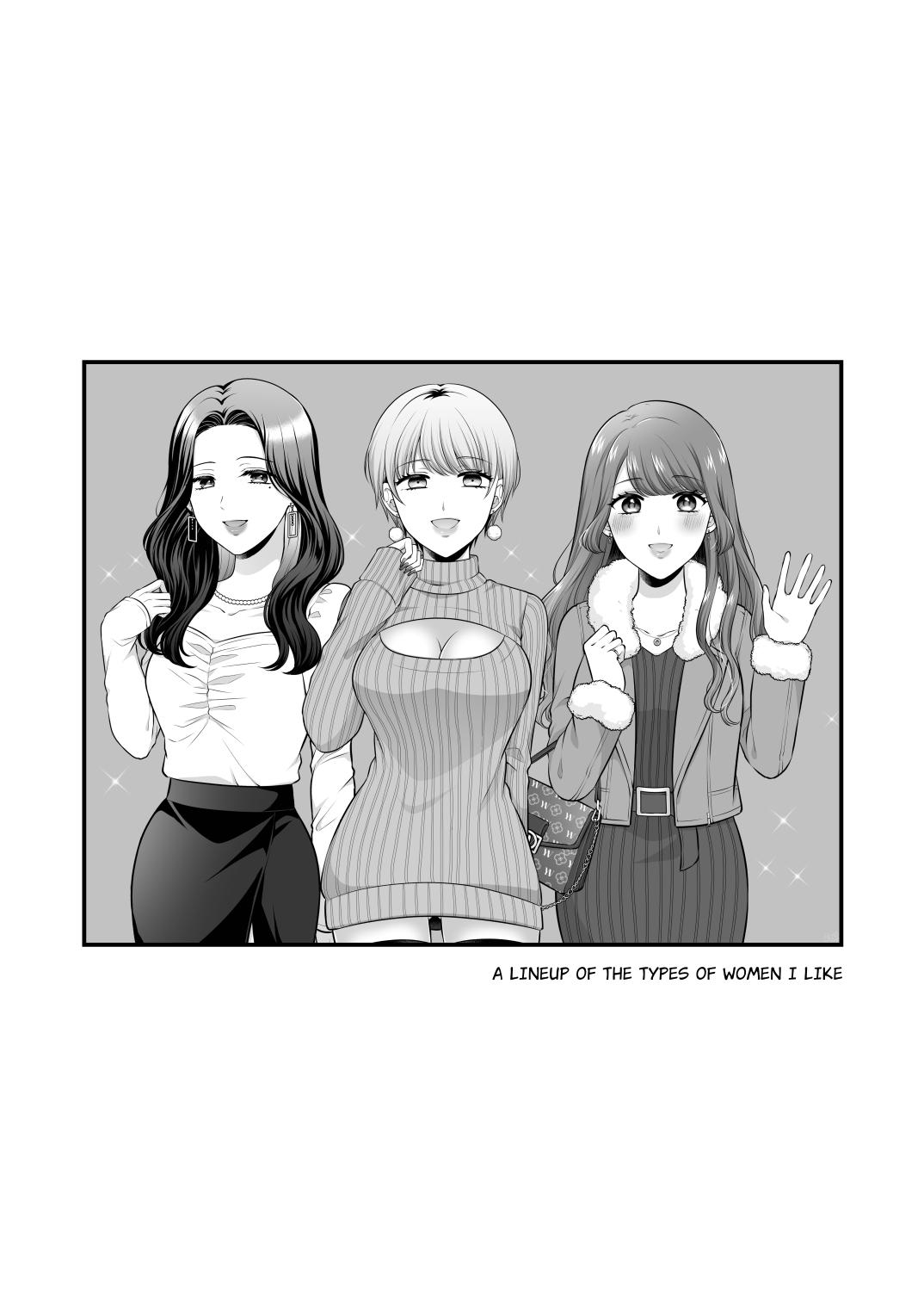 FANBOX Matome 2 | FANBOX Compilation Book 2 - Page 19