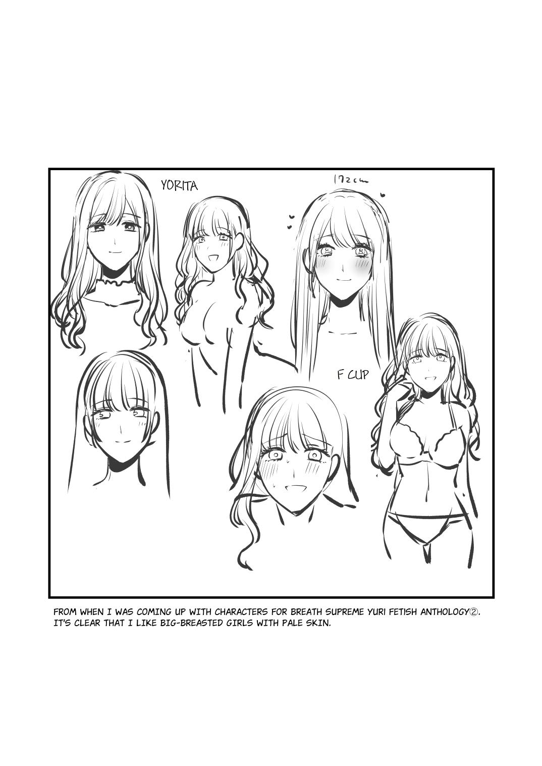 FANBOX Matome 2 | FANBOX Compilation Book 2 - Page 22