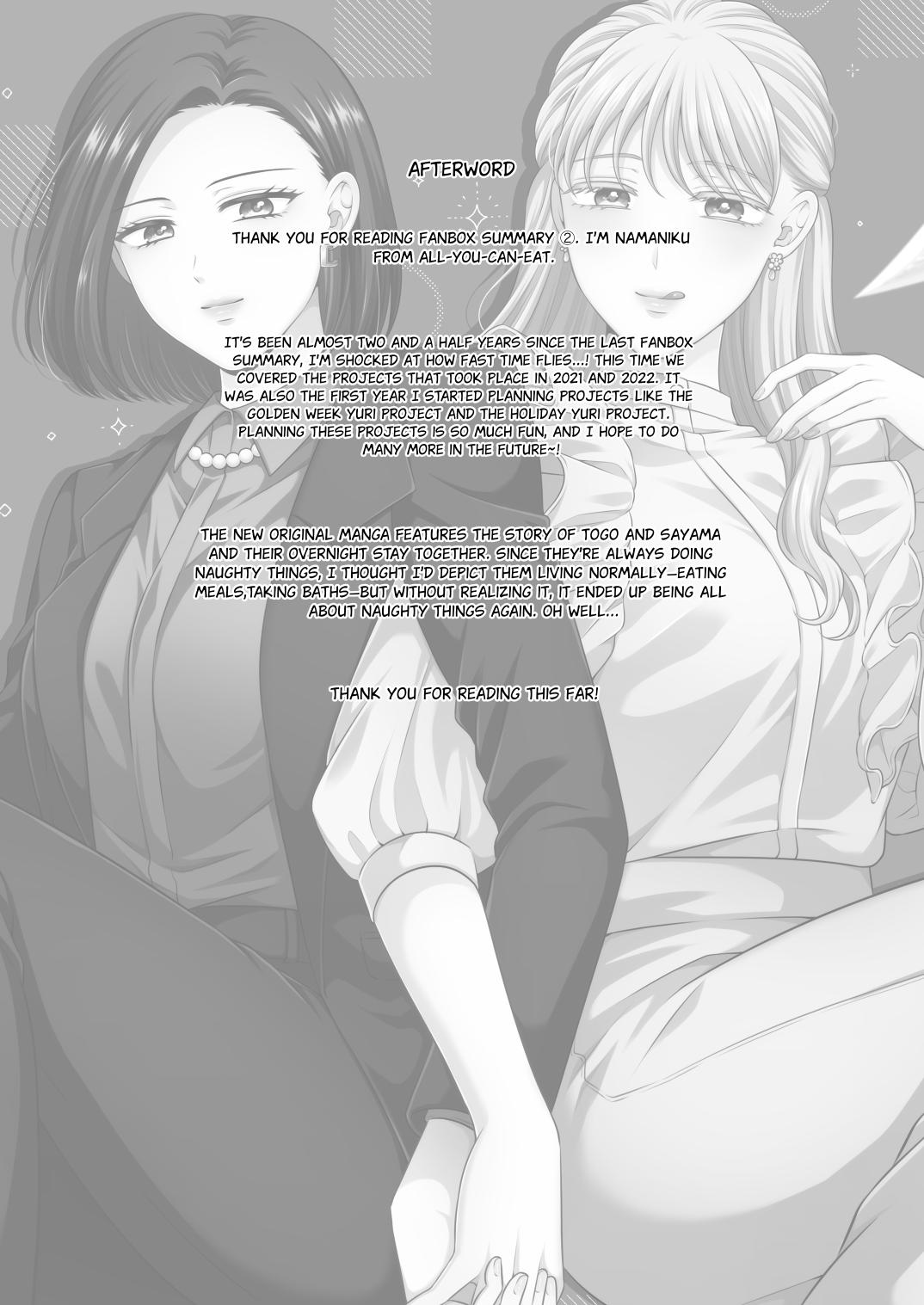 FANBOX Matome 2 | FANBOX Compilation Book 2 - Page 94