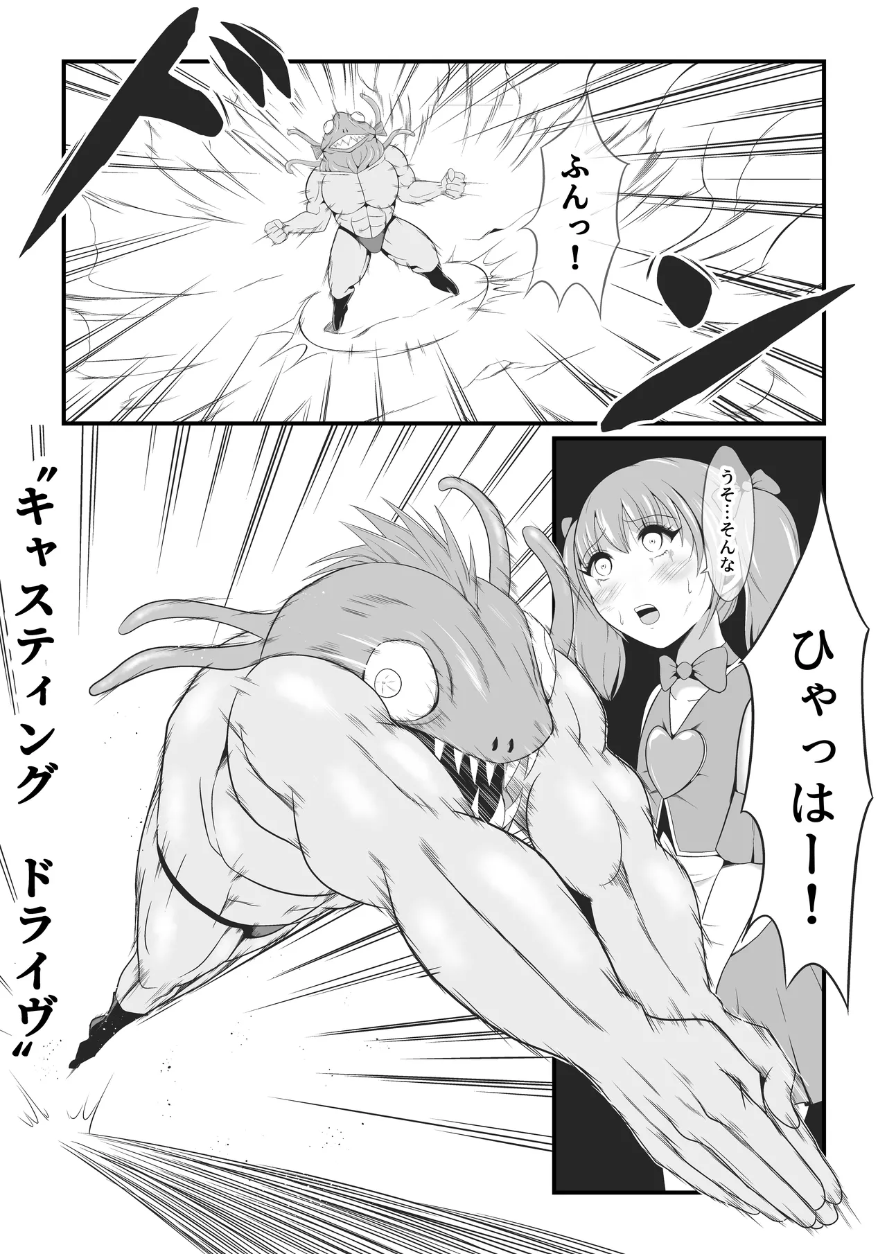 Page 12 of [Ikeneko Shokudou (Ikeneko)] Junai Senki Lovely Pure ~Kanzen Hentai o Toigeru Musume-tachi~