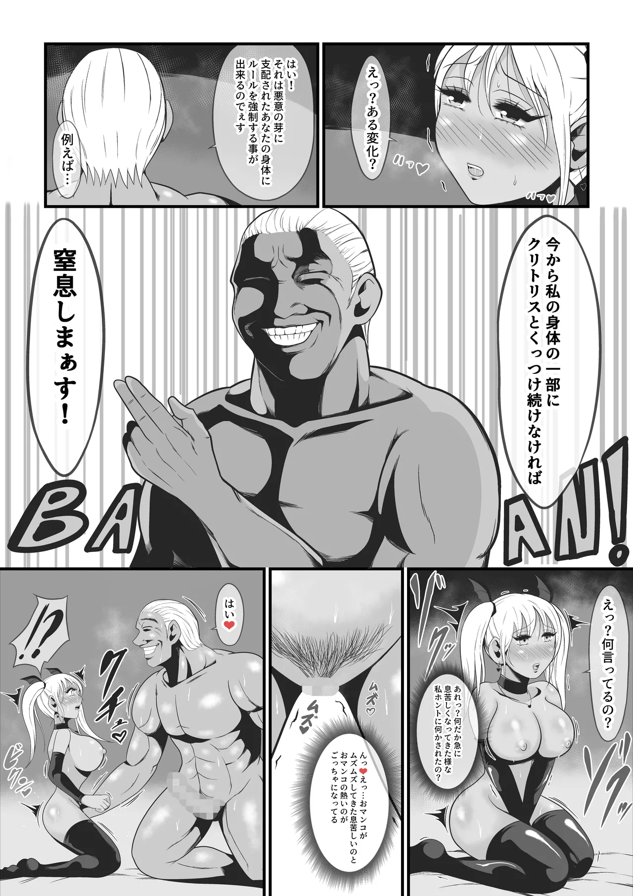 Page 46 of [Ikeneko Shokudou (Ikeneko)] Junai Senki Lovely Pure ~Kanzen Hentai o Toigeru Musume-tachi~