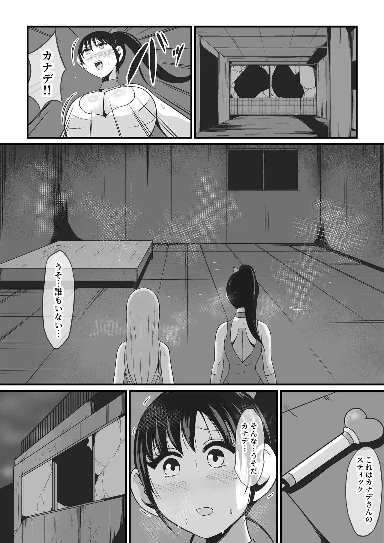 Junai Senki Lovely Pure page 60 original parody - transformation big breasts hentai manga - read online free