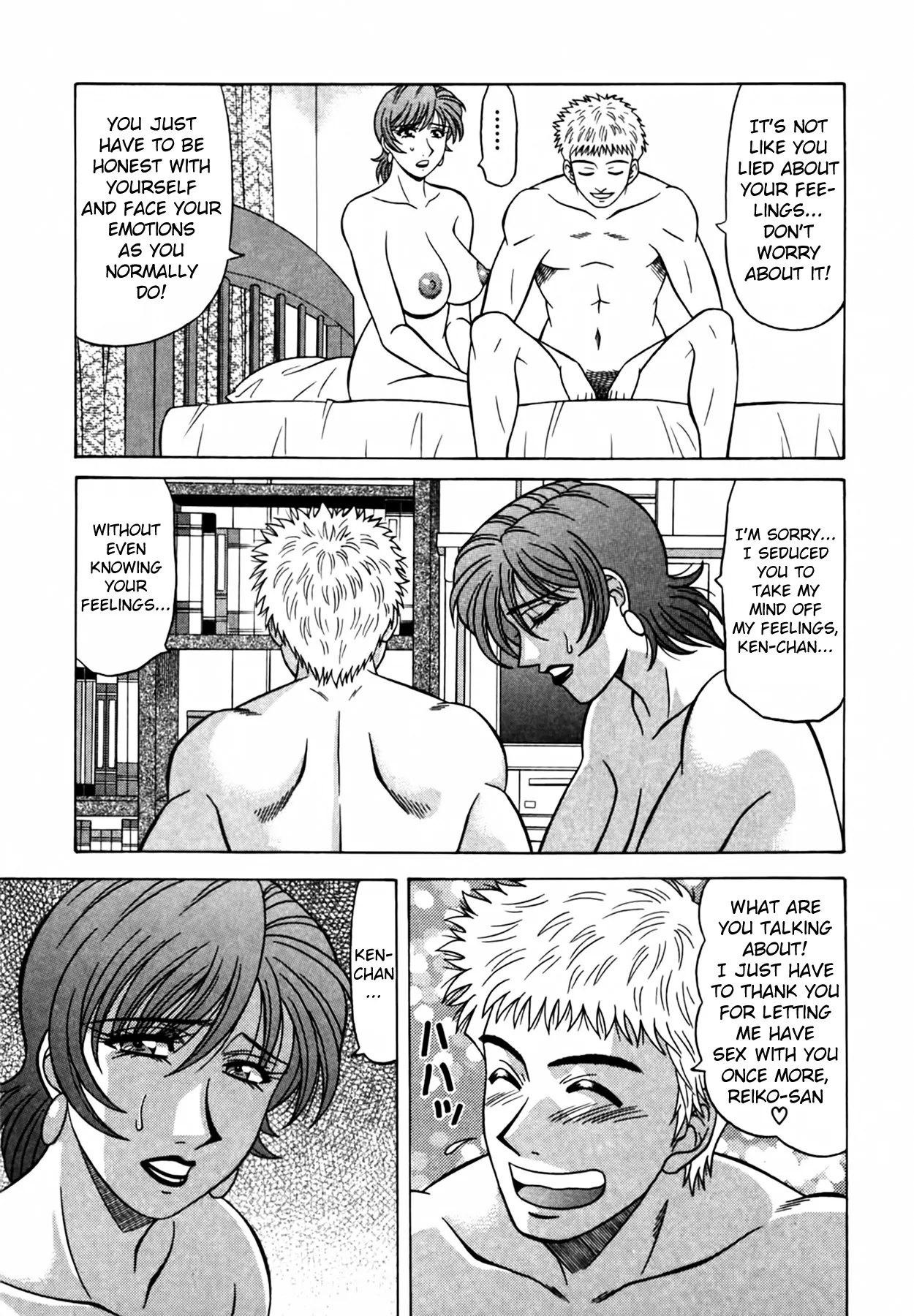 Caster Natsume Reiko no Yuuwaku Vol. 4 Ch.1-7 page 117 - milf kissing hentai manga - read online free