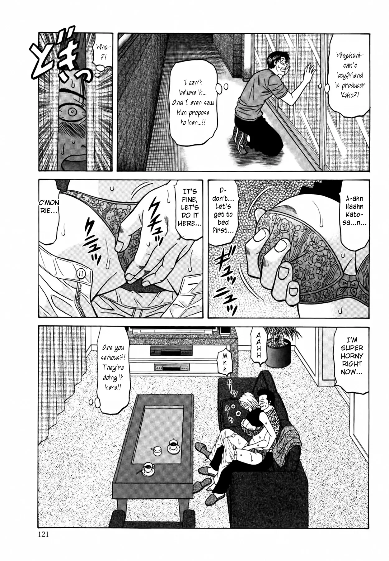 Caster Natsume Reiko no Yuuwaku Vol. 4 Ch.1-7 page 127 - milf kissing hentai manga - read online free