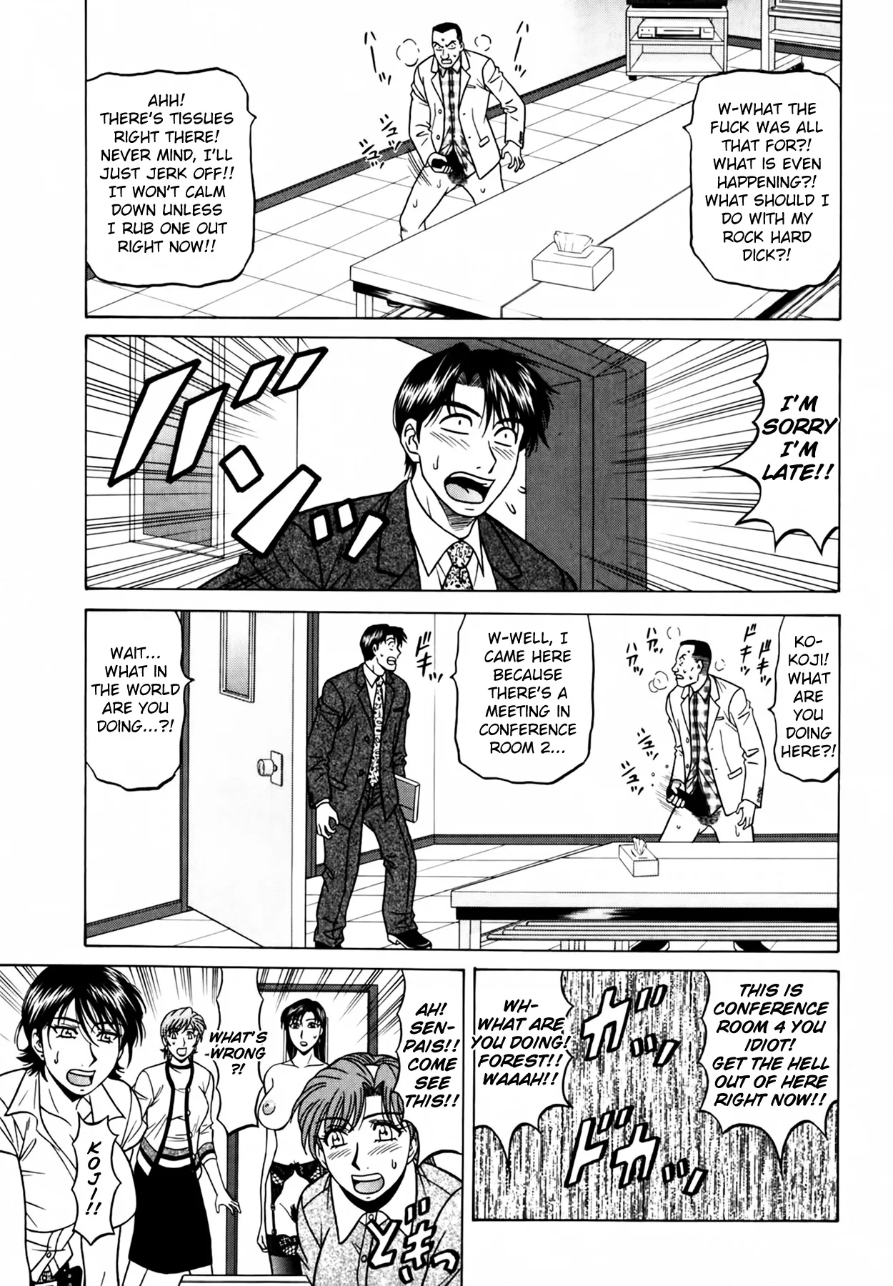 Caster Natsume Reiko no Yuuwaku Vol. 4 Ch.1-7 page 89 - milf kissing hentai manga - read online free