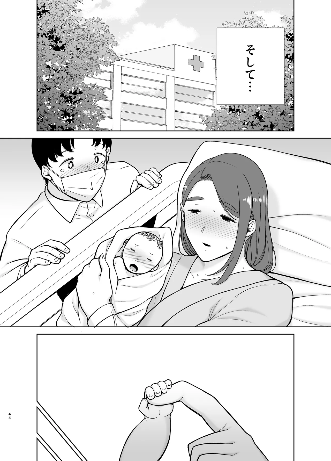 Boku no Kaa-san de, Boku no Suki na Hito. 10 page 43 original parody - milf kissing hentai manga - read online free