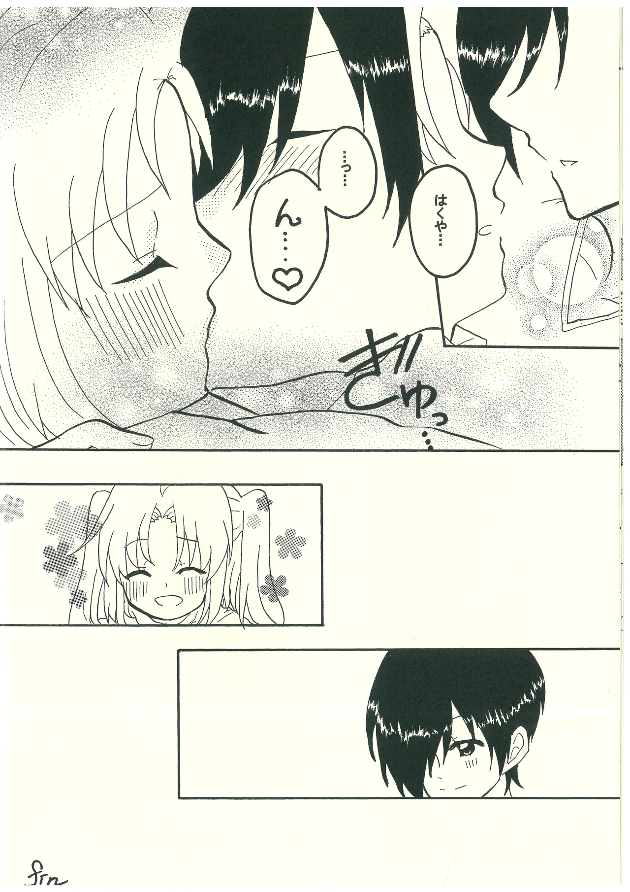 Mikakunin de  Mousou kei page 16 featuring kobeni yonomori mikakunin de shinkoukei parody - twintails hentai manga - read online free