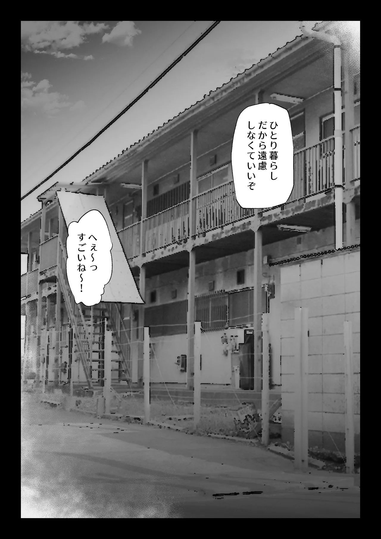 Daisuki na Osananajimi ni Kokuhaku Suru Tame Sex no Renshuu o Suru Rikujou Buin page 20 original parody - big breasts bbw hentai manga - read online free