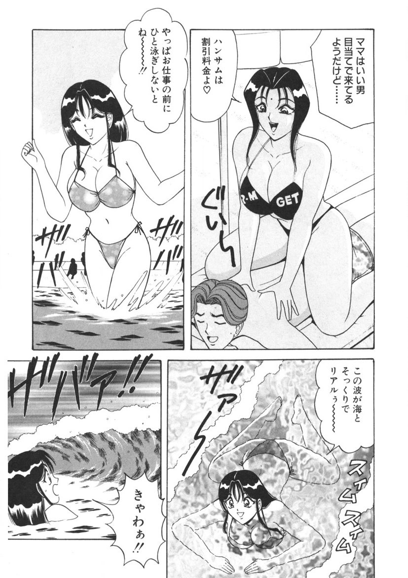Love Touch Hitomi Vol. 2 page 128 - big breasts story arc hentai manga - read online free