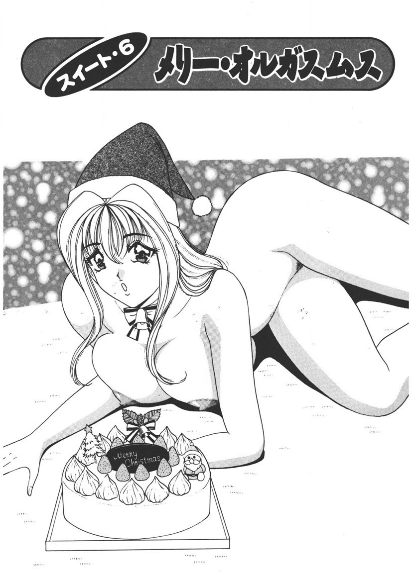 Cream Vanilla Vol. 1 page 108 - big breasts full censorship hentai manga - read online free