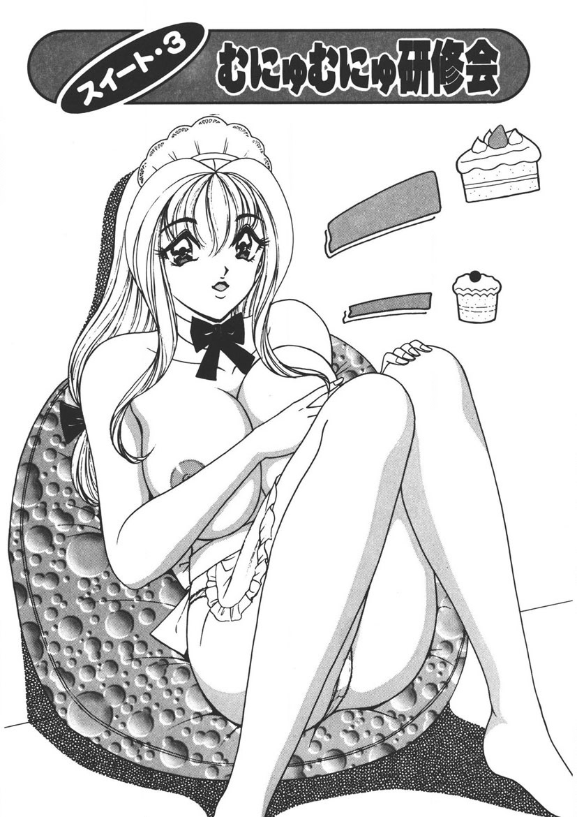 Cream Vanilla Vol. 1 page 46 - big breasts full censorship hentai manga - read online free