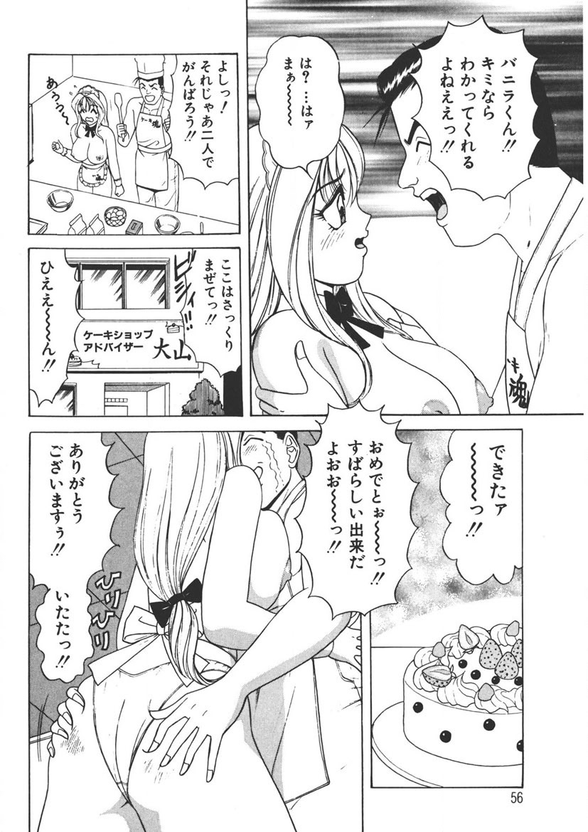 Cream Vanilla Vol. 1 page 55 - big breasts full censorship hentai manga - read online free