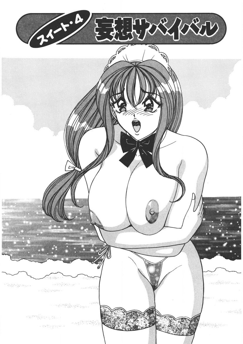 Cream Vanilla Vol. 1 page 68 - big breasts full censorship hentai manga - read online free